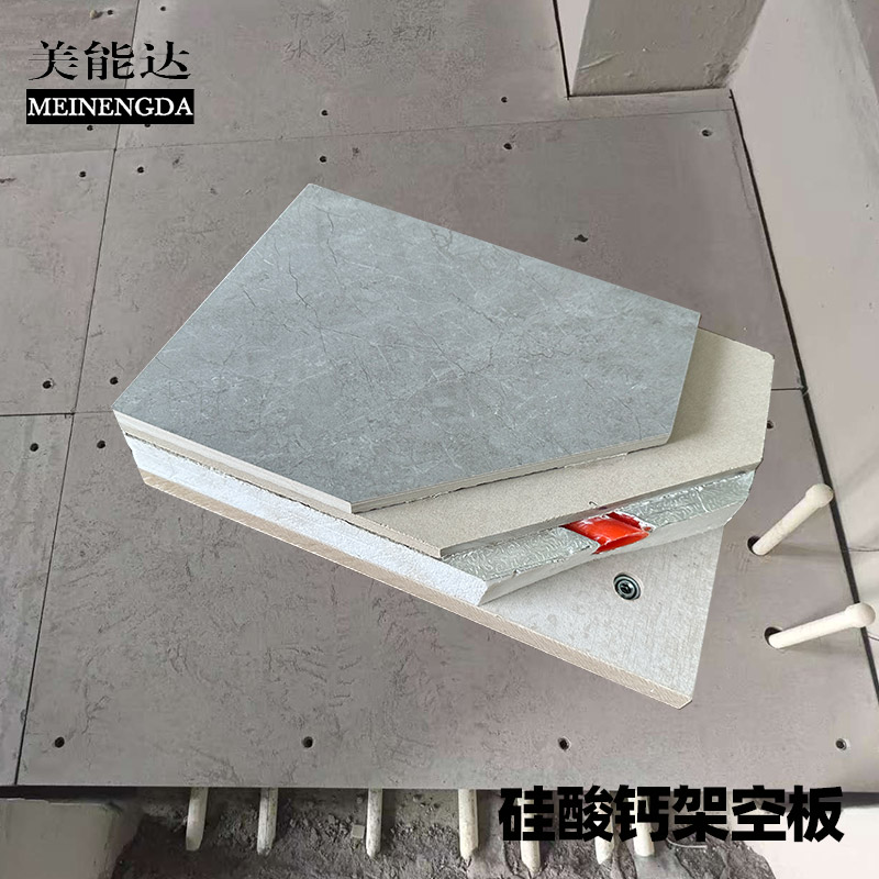 硅酸钙架空板